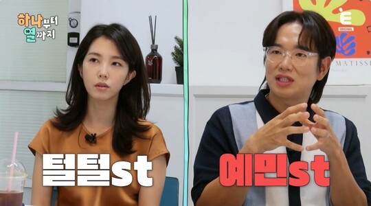 티캐스트 E채널 장성규·강지영 15년 만의 단독 MC 호흡