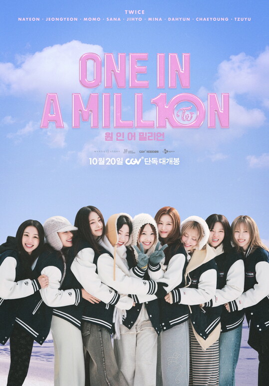트와이스 10주년 기념 다큐멘터리, 글로벌 개봉 확정