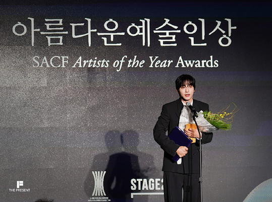배우 안효섭, 신인예술인상 상금 전액 기부하며 선한 영향력 실천