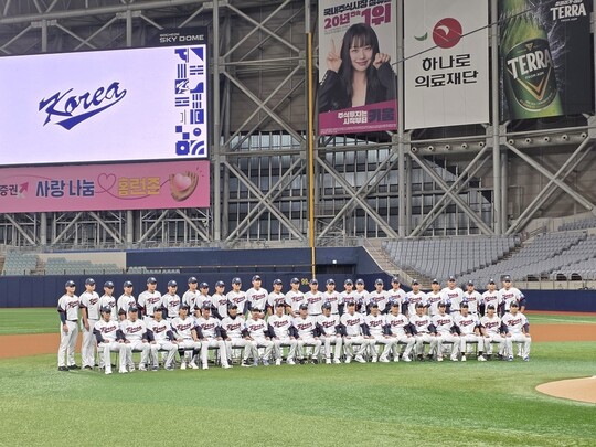 야구 대표팀, WBC 준비 위한 완전체 훈련 돌입