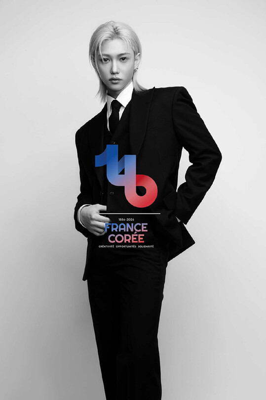 스트레이 키즈 필릭스, 한-프 수교 140주년 문화 외교관 발탁