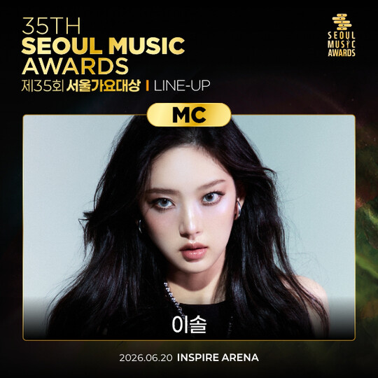 그룹 키키 이솔, 제35회 서울가요대상 MC 발탁