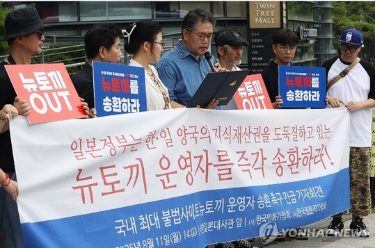 [분석] 문체부 불법사이트 긴급차단 첫 발…