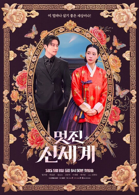 임지연 주연 