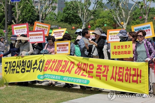 [현장] “법적 근거 없이 인허가 발목”…세운4구역 주민들, 국가유산청 행정 폭주 규탄
