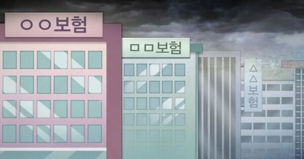 보험업계. (사진=연합뉴스)