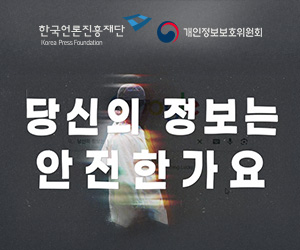 한국언론진흥재단