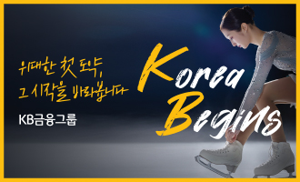 KB금융지주