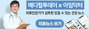 아임닥터