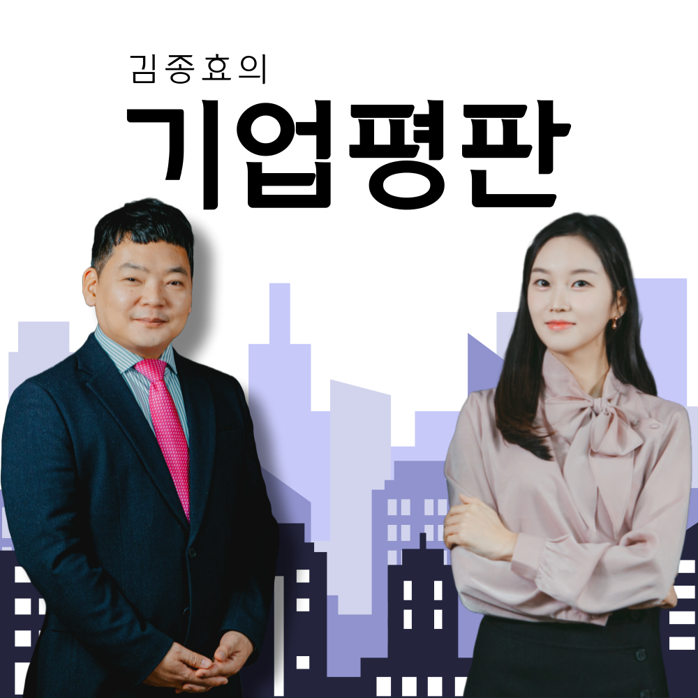 알파경제TV2