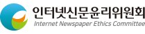 인신위