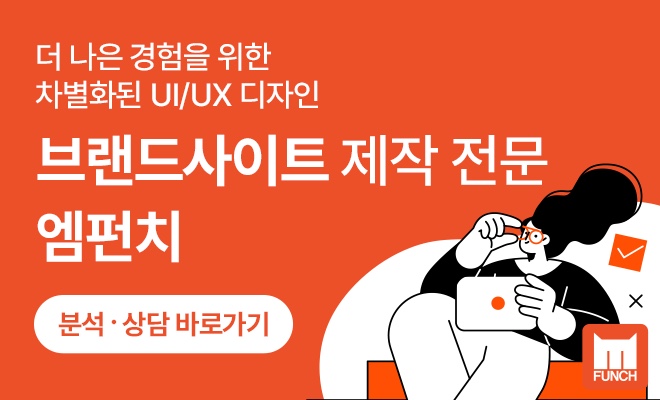 엠펀치